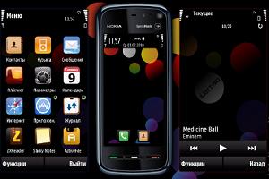 Symbian 9.4 HelloOX 1.03. Фото
