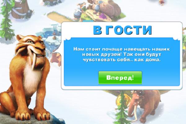 фото Ace Age Village для Android 