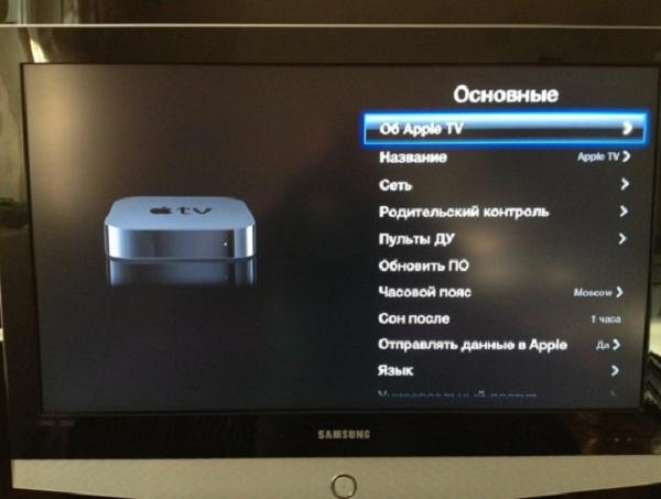 Apple TV. Фото