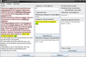 LearNeWords. Фото