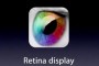 На фото торговая марка Retina