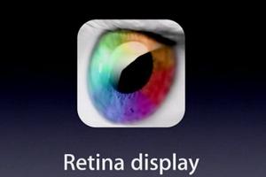 На фото торговая марка Retina