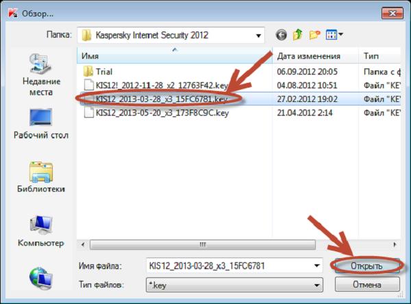     2013 Internet Security   -  10