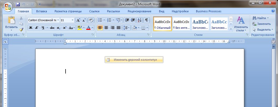 microsoft office word